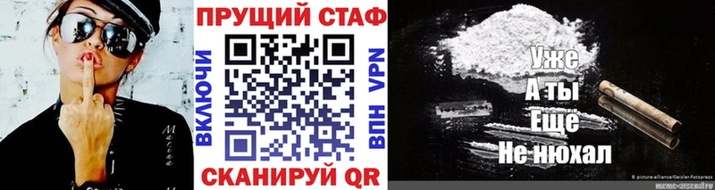 Где купить наркоту Лагань Бошки Шишки  Кокаин  A PVP  Псилоцибиновые грибы  Мефедрон 