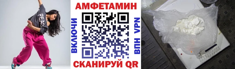 mega маркетплейс  Лагань  Амфетамин VHQ 