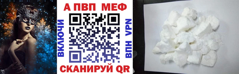 мега онион  Лагань  A-PVP СК КРИС 