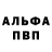 Первитин кристалл TheCe1ticZombie