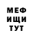 Метадон белоснежный Larina Procenco