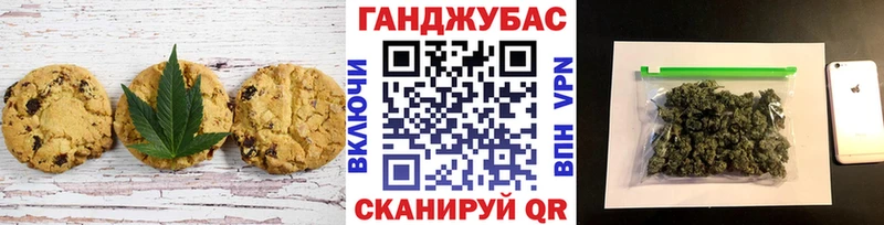 Canna-Cookies марихуана Лагань