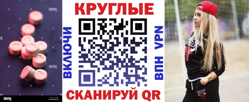 Экстази 300 mg  Лагань 