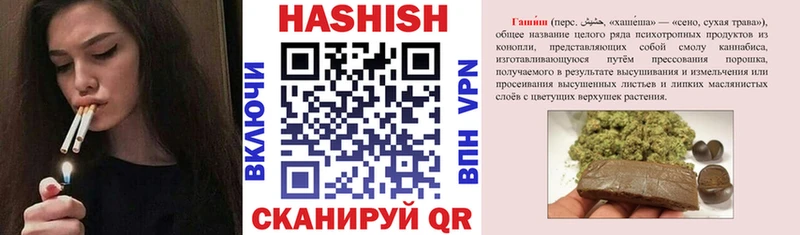 ГАШИШ Изолятор  маркетплейс наркотические препараты  Лагань 