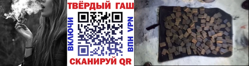 Гашиш индика сатива Лагань