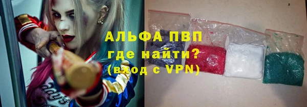 мет Красноперекопск