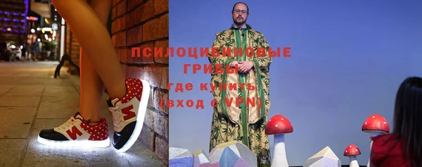 мет Красноперекопск
