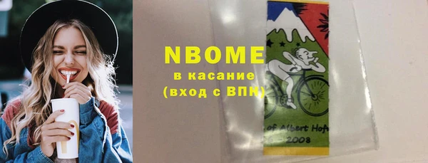мет Красноперекопск
