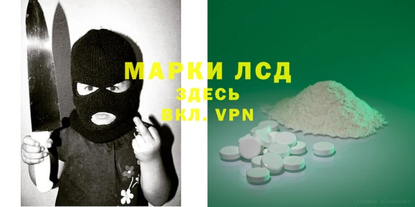 мет Красноперекопск