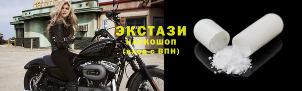 мет Красноперекопск