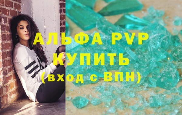 кокаин VHQ Краснослободск