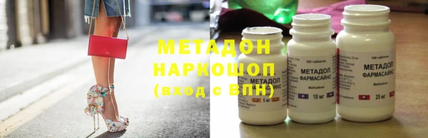 мет Красноперекопск