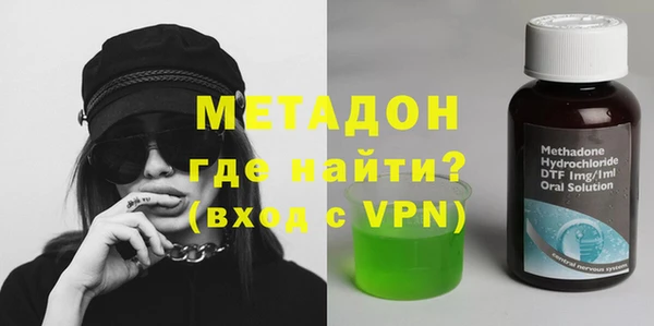 кокаин VHQ Краснослободск