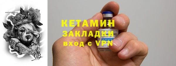 кокаин VHQ Краснослободск