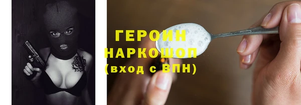 кокаин VHQ Краснослободск