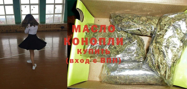 мет Красноперекопск
