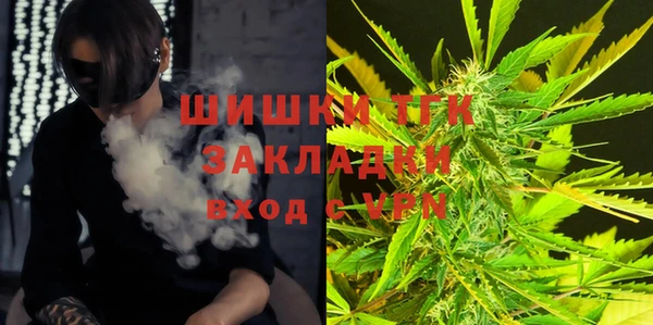 кокаин VHQ Краснослободск