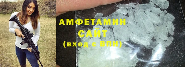 кокаин VHQ Краснослободск