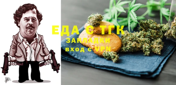 кокаин VHQ Краснослободск