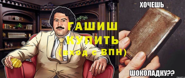 кокаин VHQ Краснослободск