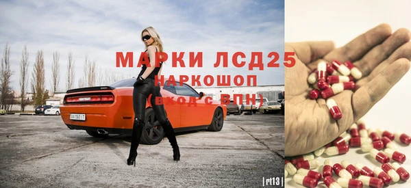мет Красноперекопск