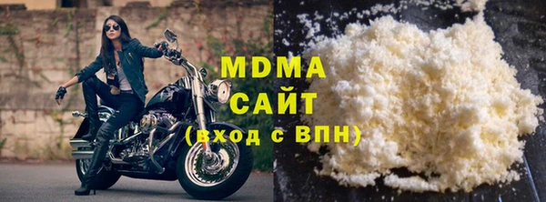 мет Красноперекопск
