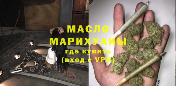 кокаин VHQ Краснослободск