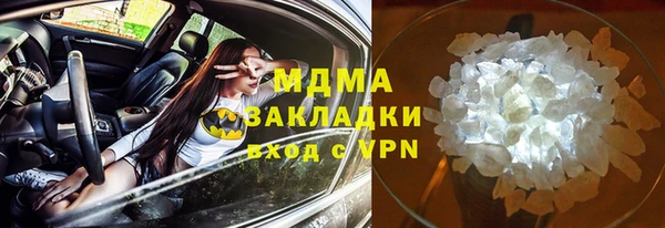 мет Красноперекопск