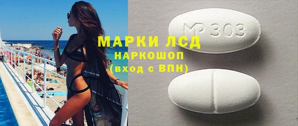 кокаин VHQ Краснослободск