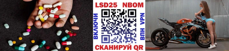 LSD-25 экстази кислота  сколько стоит  Лагань 