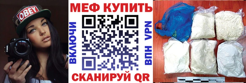 Мефедрон mephedrone  Лагань 