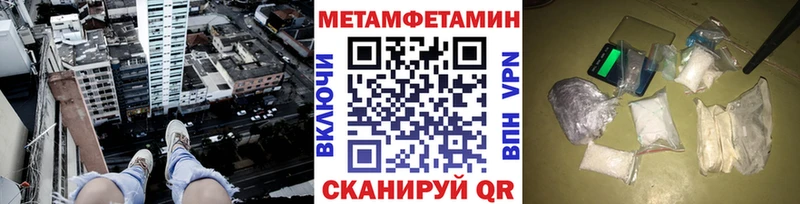 Метамфетамин Декстрометамфетамин 99.9%  сколько стоит  Лагань 