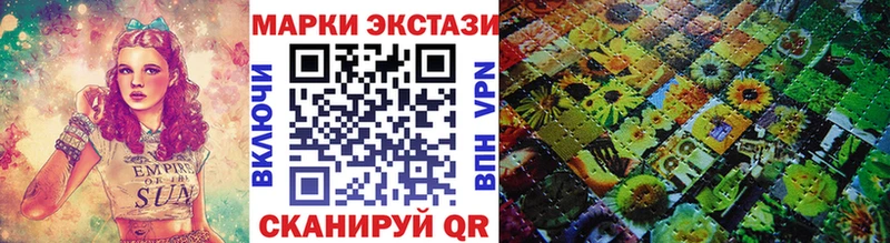 Наркотические марки 1500мкг  хочу наркоту  Лагань 