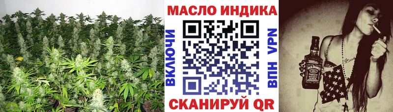 наркошоп  OMG ссылки  ТГК THC oil  Лагань 